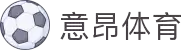 意昂体育 -〈意昂科技赋能,乐趣无穷〉