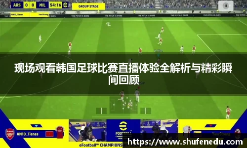 意昂体育手机最新版本