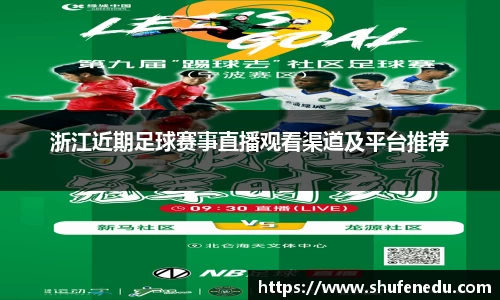 意昂体育手机最新版本