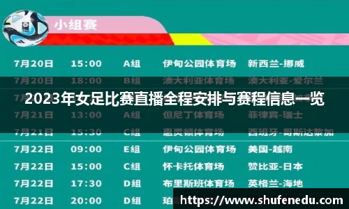 意昂体育app下载
