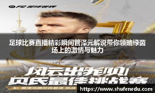 意昂体育在线登录