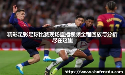 意昂体育入口