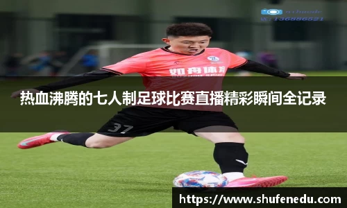 意昂体育手机最新版本