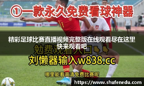 意昂体育app下载