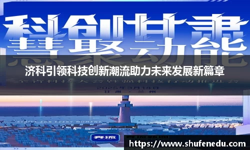 意昂体育手机最新版本