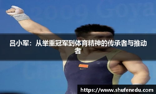意昂体育手机最新版本