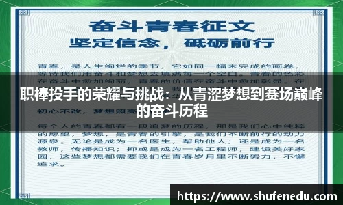 意昂体育在线登录