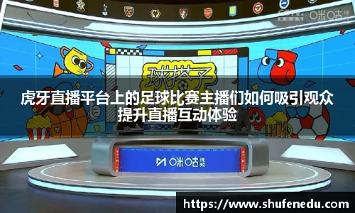 意昂体育手机最新版本