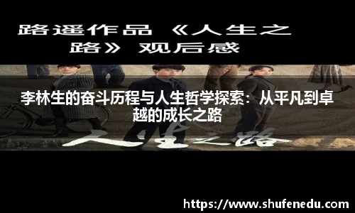 意昂体育手机最新版本