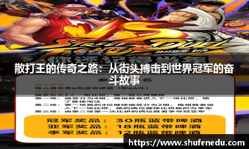 意昂体育入口
