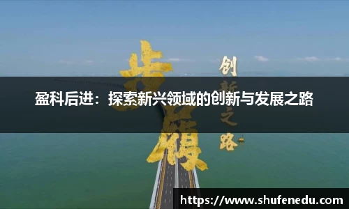 意昂体育在线登录