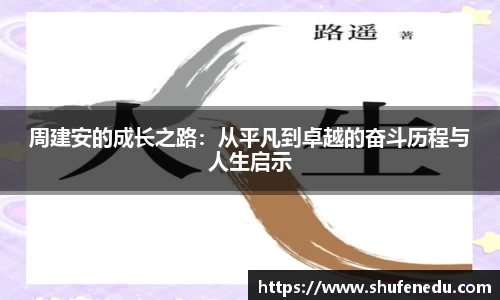 意昂体育app下载