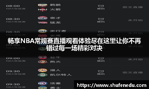 意昂体育手机最新版本