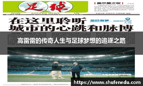 意昂体育在线登录