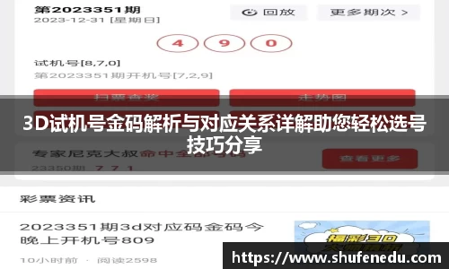 意昂体育在线登录