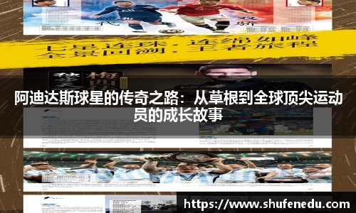意昂体育app下载