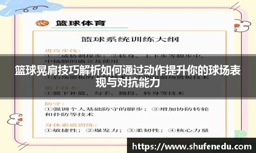 意昂体育app下载