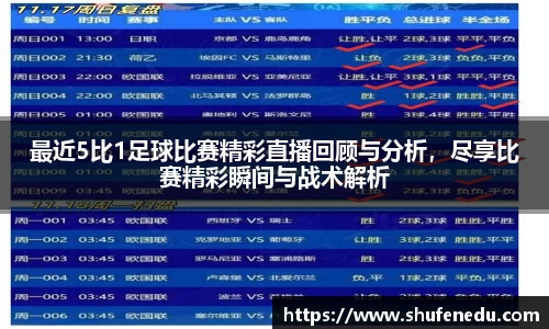 意昂体育手机最新版本