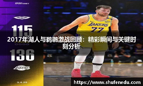 意昂体育手机最新版本