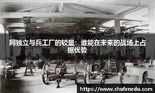 意昂体育手机最新版本