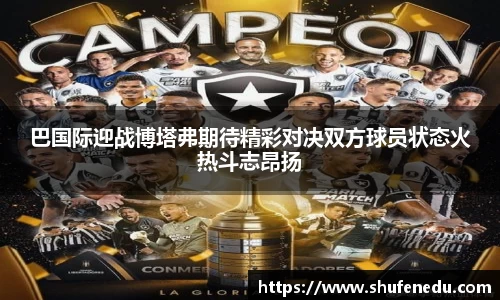 意昂体育在线登录