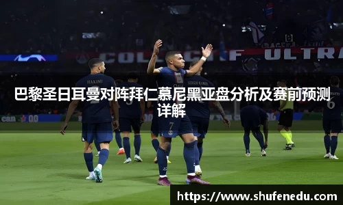 意昂体育app下载