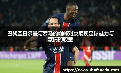 意昂体育手机最新版本