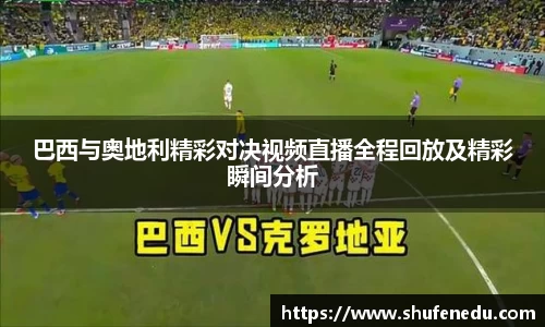 意昂体育app下载