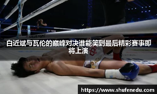 意昂体育手机最新版本