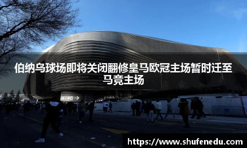 意昂体育手机最新版本