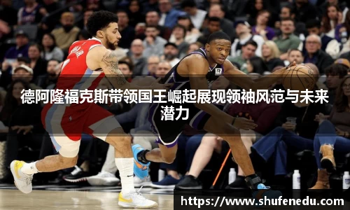 意昂体育手机最新版本