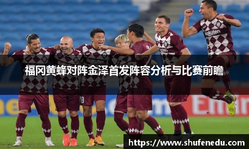 意昂体育app下载