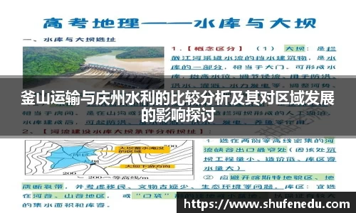 意昂体育手机最新版本