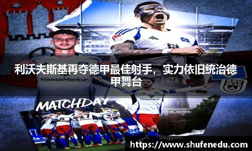 意昂体育app下载