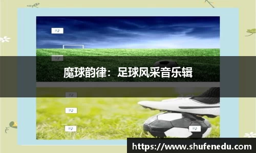 意昂体育手机最新版本