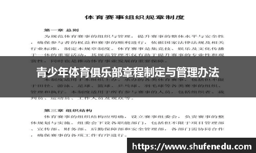 意昂体育app下载