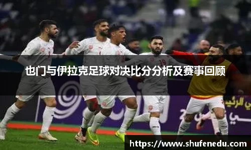 意昂体育app下载