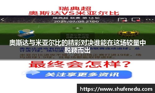 意昂体育app下载