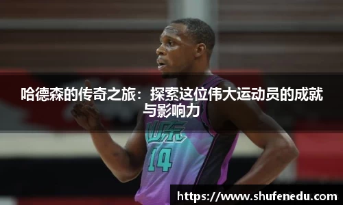 意昂体育手机最新版本