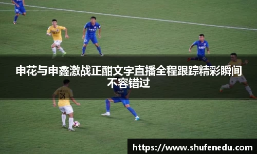 意昂体育app下载