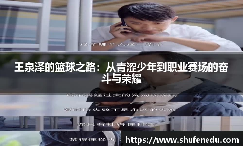 意昂体育手机最新版本