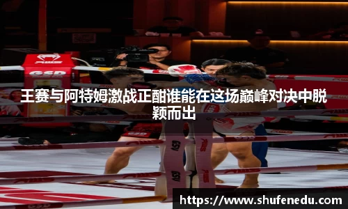 意昂体育手机最新版本