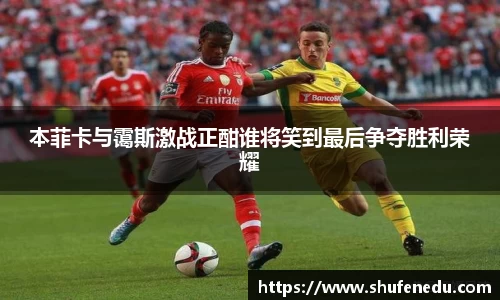 意昂体育手机最新版本