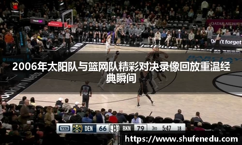 意昂体育app下载