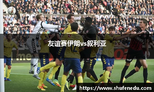 意昂体育app下载