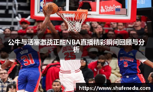 意昂体育手机最新版本