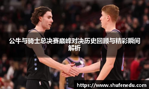 意昂体育手机最新版本