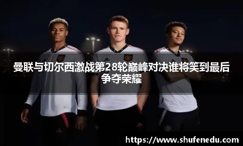 意昂体育app下载