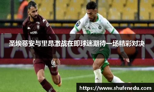 意昂体育手机最新版本