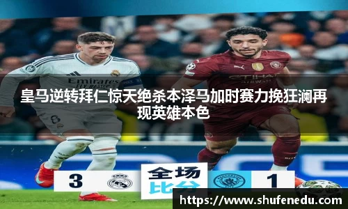 意昂体育app下载